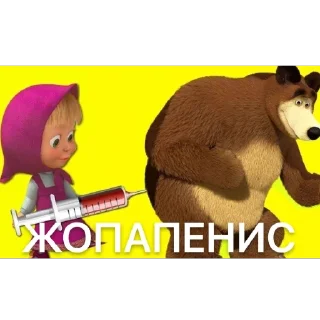 Sticker мошо и нка - 5