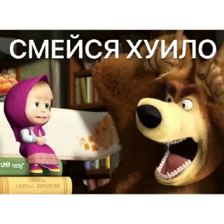 Sticker мошо и нка - 9