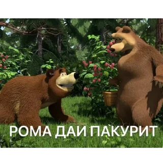 Sticker мошо и нка - 7