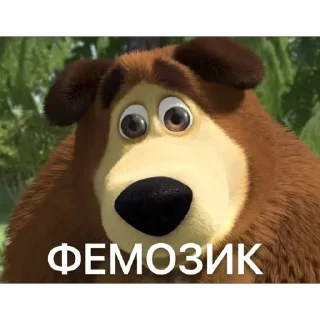 Sticker мошо и нка - 1