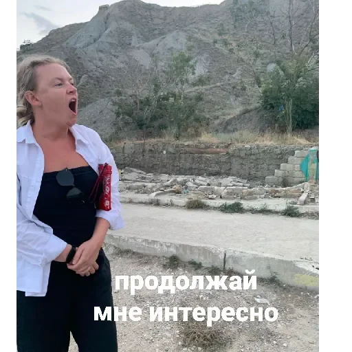 одежда Человек на открытом воздухе