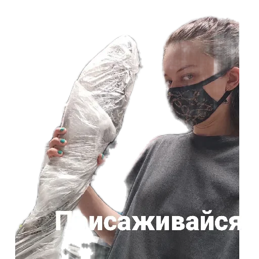 Человек ношение мода