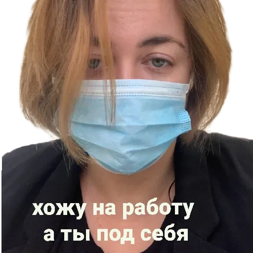 одежда Человек ношение