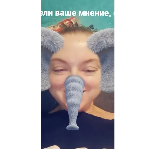 человеческое лицо скриншот СМС