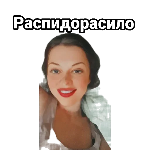 человеческое лицо улыбаться скриншот