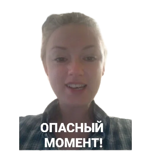 человеческое лицо скриншот бровь