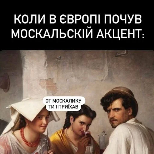 Стикер Moskalisosatb - 1