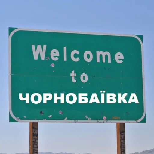 Sticker Moskalisosatb - 1