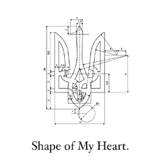 Sticker Москалям не юзати - 9