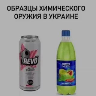 Sticker Москалям не юзати - 2