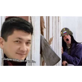 Sticker Москалям не юзати - 7