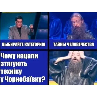 Sticker Москалям не юзати - 1