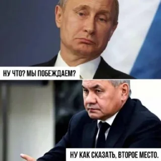 Sticker Москалям не юзати - 8