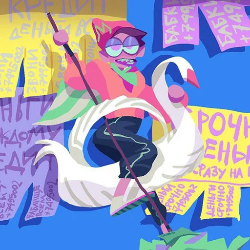 Стикер Moskult - 1