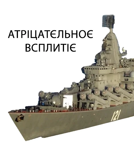 Masqua - транспорт