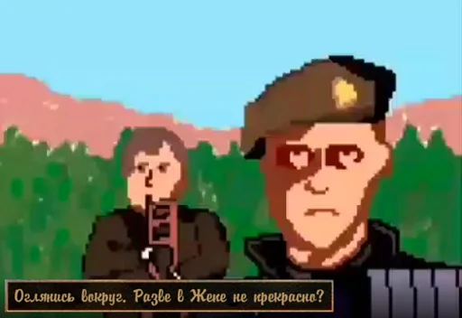 text animated cartoon animation