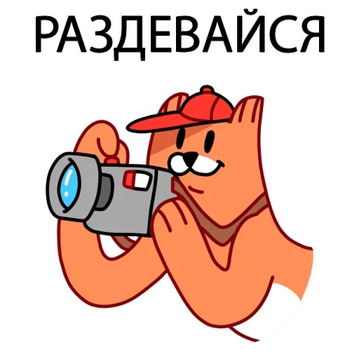 clipart cartoon animated cartoon