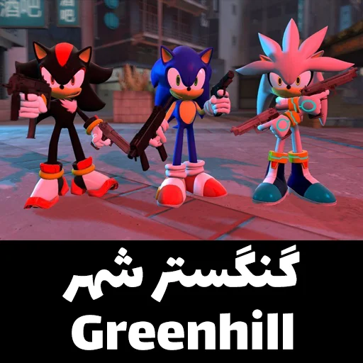 Стикер MotherFuckerSonic - 1