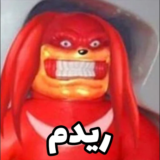 Sticker MotherFuckerSonic - 1