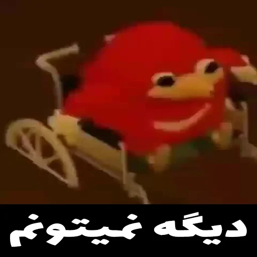 Sticker MotherFuckerSonic - 1