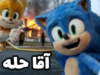 Sticker @bangusclub سونیک مادرجنده - 2