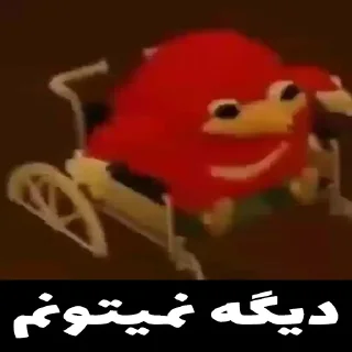 Sticker @bangusclub سونیک مادرجنده - 0