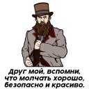 Sticker Mother Russia - 3