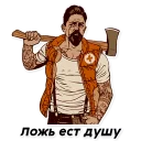 Sticker Mother Russia - 2