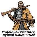 Sticker Mother Russia - 8