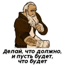 Sticker Mother Russia - 6
