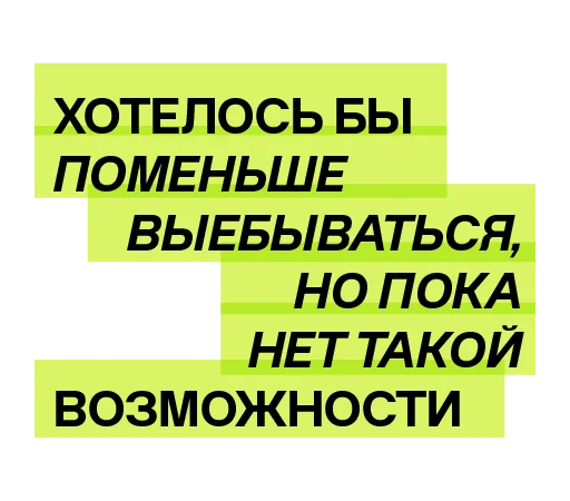 Стикер Матерь Бложья - 9