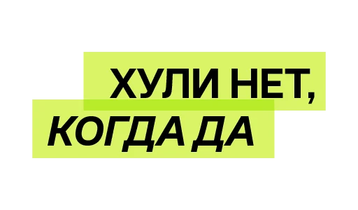 Стикер Матерь Бложья - 7