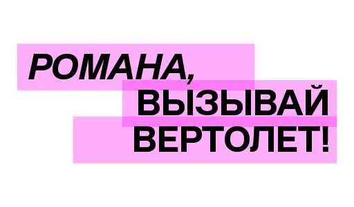 Стикер Матерь Бложья - 4