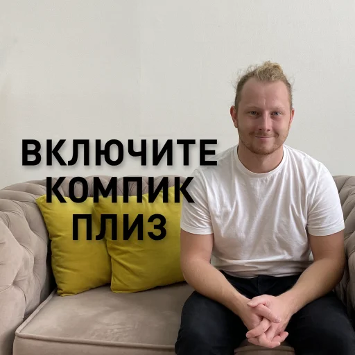 Стикер MotionMachine - 1