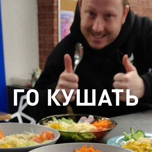 Стикер MotionMachine - 1