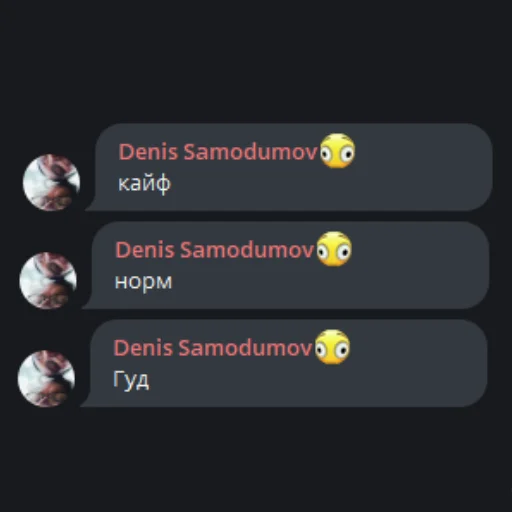 Стикер MotionMachine - 1