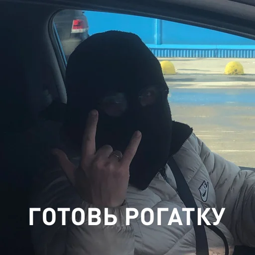 Стикер MotionMachine - 1