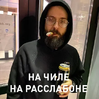 Sticker Дизайнеры движения - 1