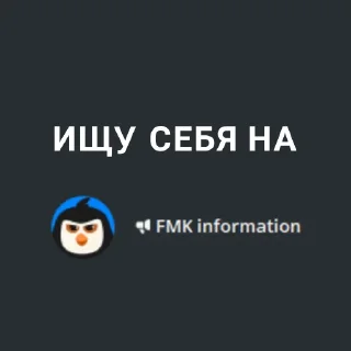 Sticker Дизайнеры движения - 4