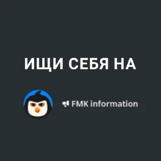 Sticker Дизайнеры движения - 10