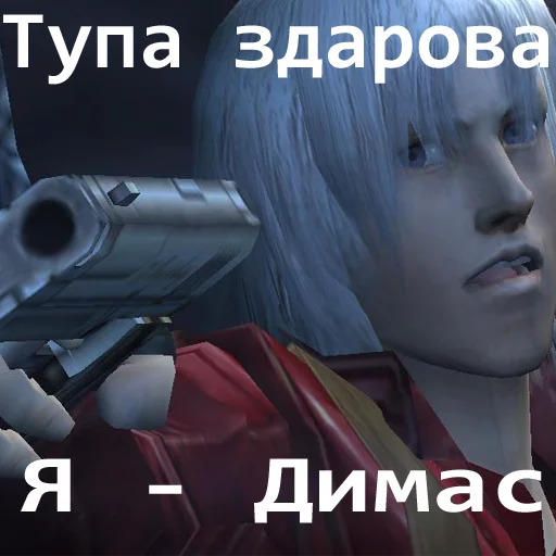 text weapon screenshot