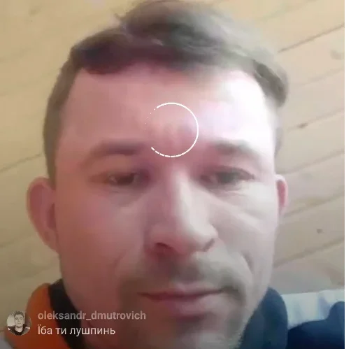 человеческое лицо мужчина Человек