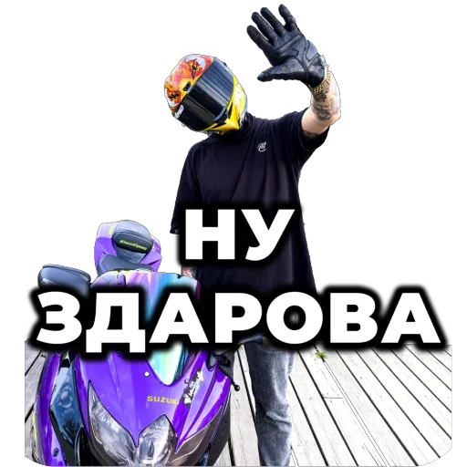 Sticker MotoNinjaStickers - 1