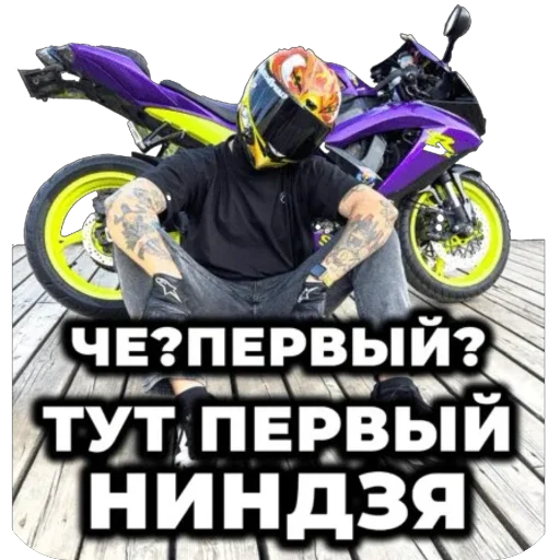 Sticker MotoNinjaStickers - 1