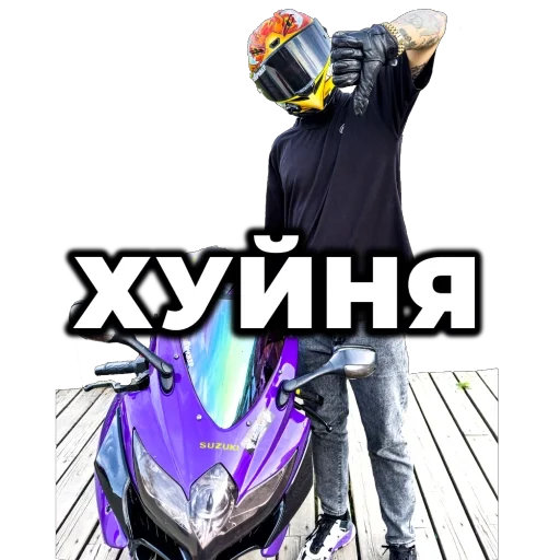 Sticker MotoNinjaStickers - 1