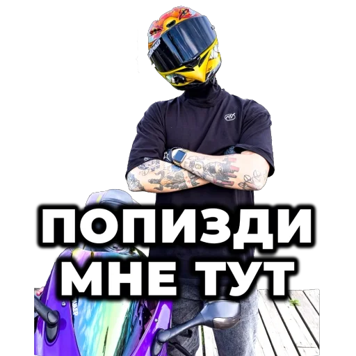 Sticker MotoNinjaStickers - 1