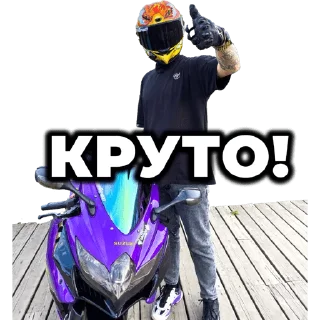 Sticker MotoNinja StickerPack - 5