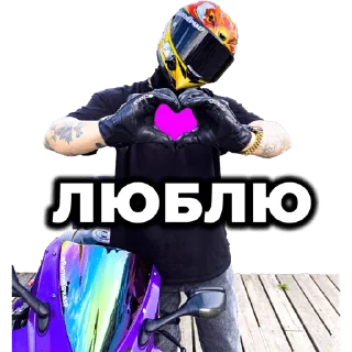 Sticker MotoNinja StickerPack - 3