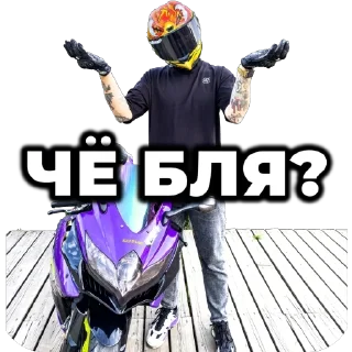 Sticker MotoNinja StickerPack - 4