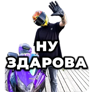 Sticker MotoNinja StickerPack - 11